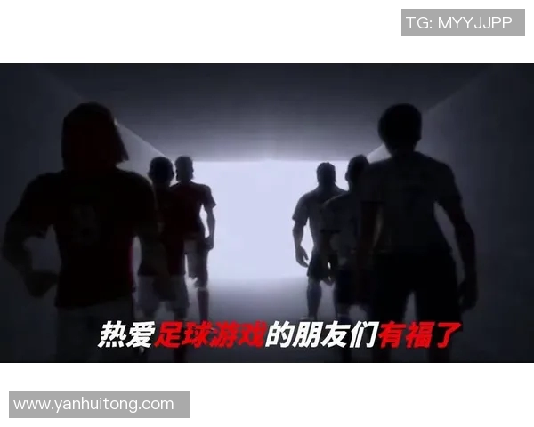 重温绿茵岁月感受传奇风采足球球星复古球衣收藏热再掀怀旧潮